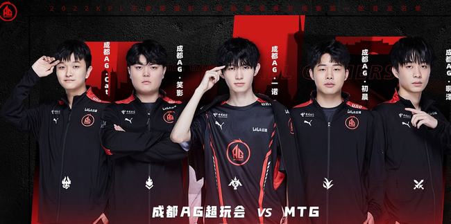 乓团队中的