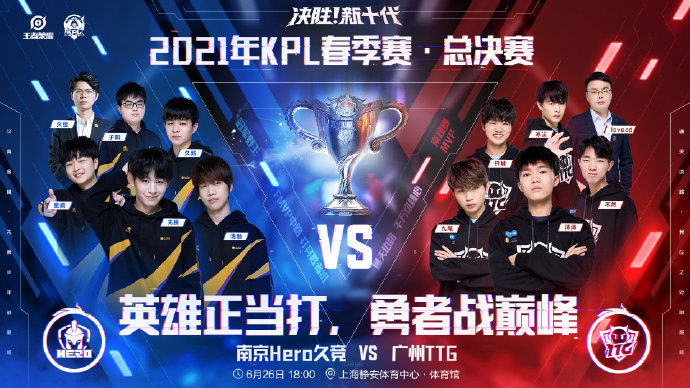 有那么一位