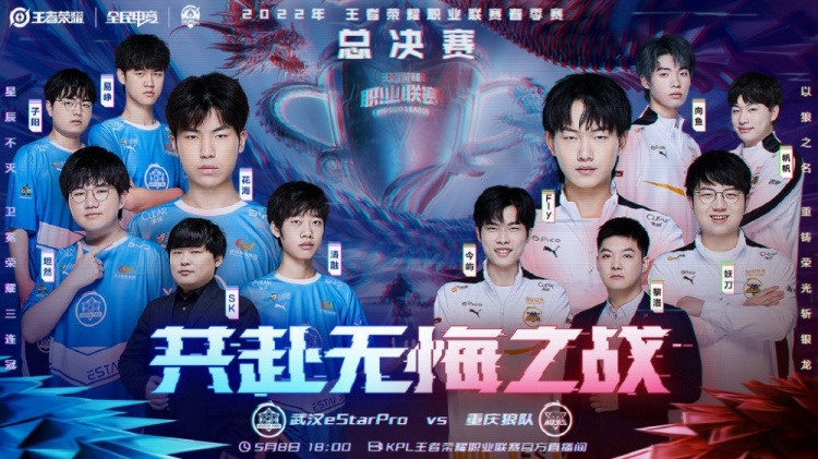 高光瞬间