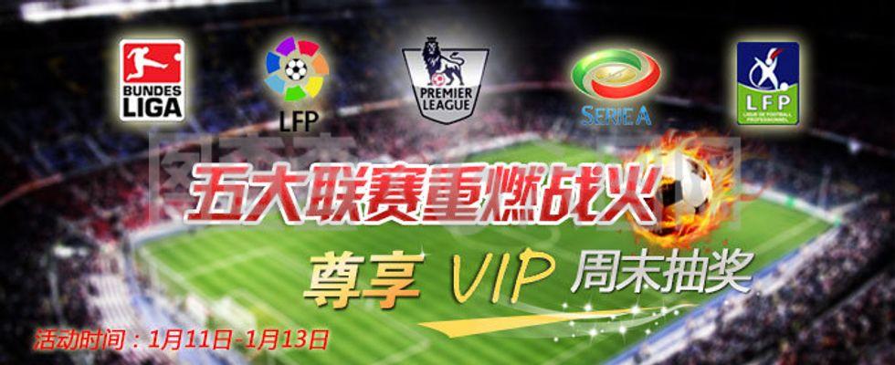 在比赛中 在比赛中