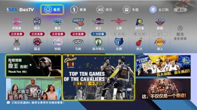 实力派球员 实力派球员