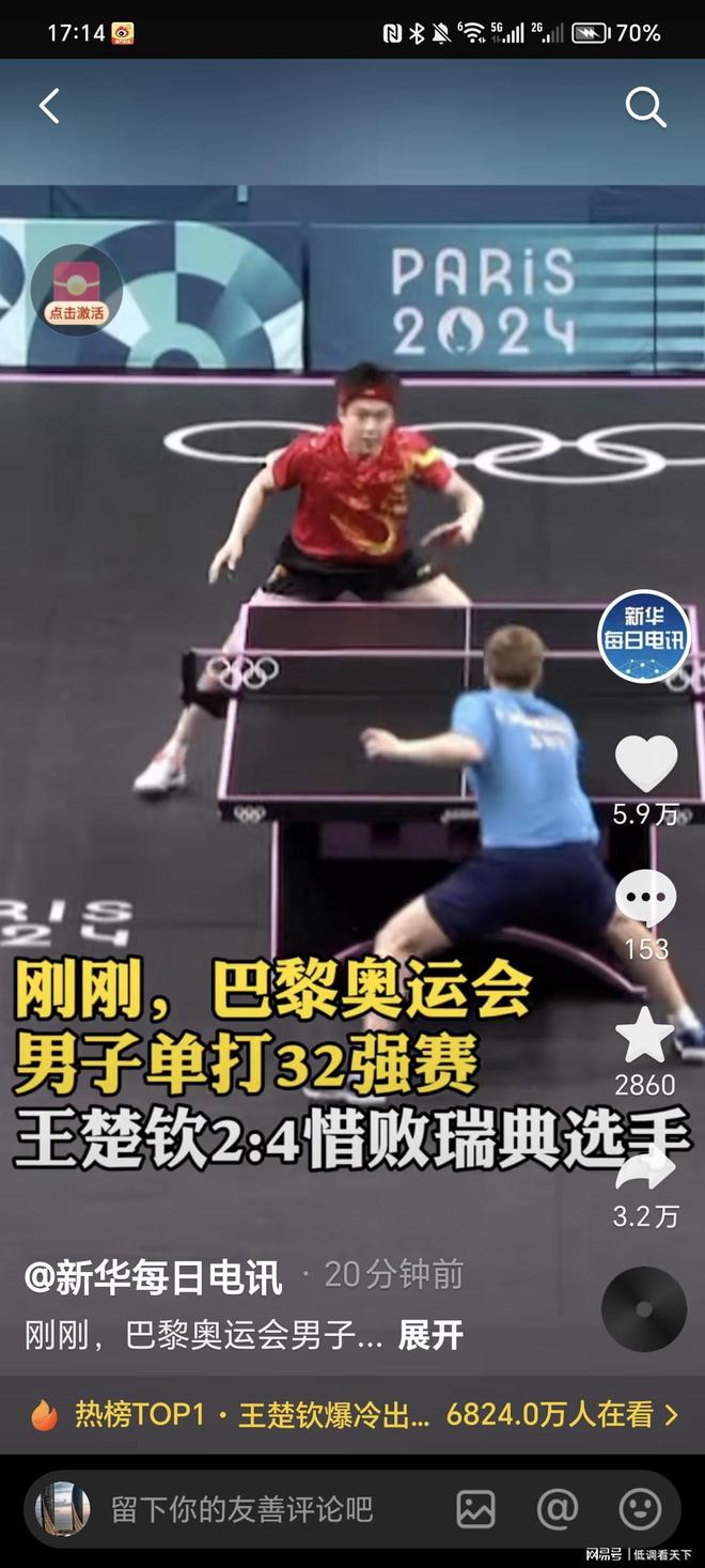 新加坡超级 新加坡超级