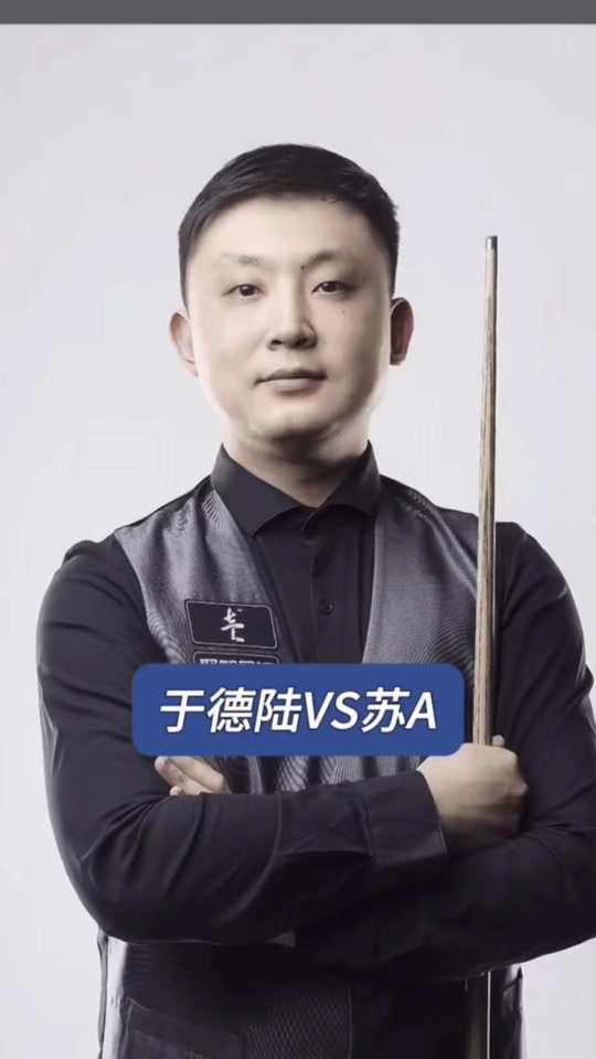 点球是决定 点球是决定