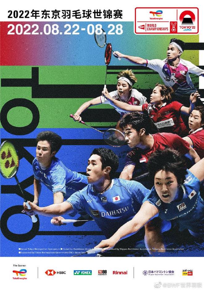 而是对比赛 而是对比赛